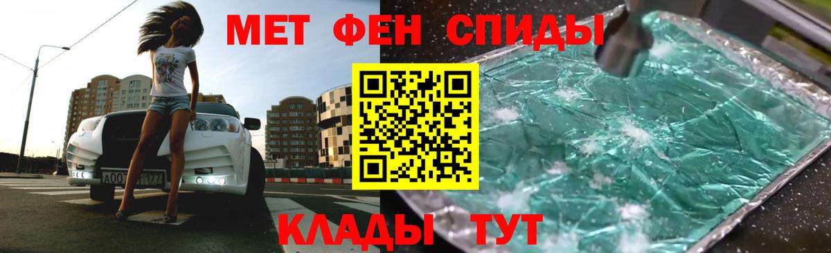 Амфетамин 97% Вичуга