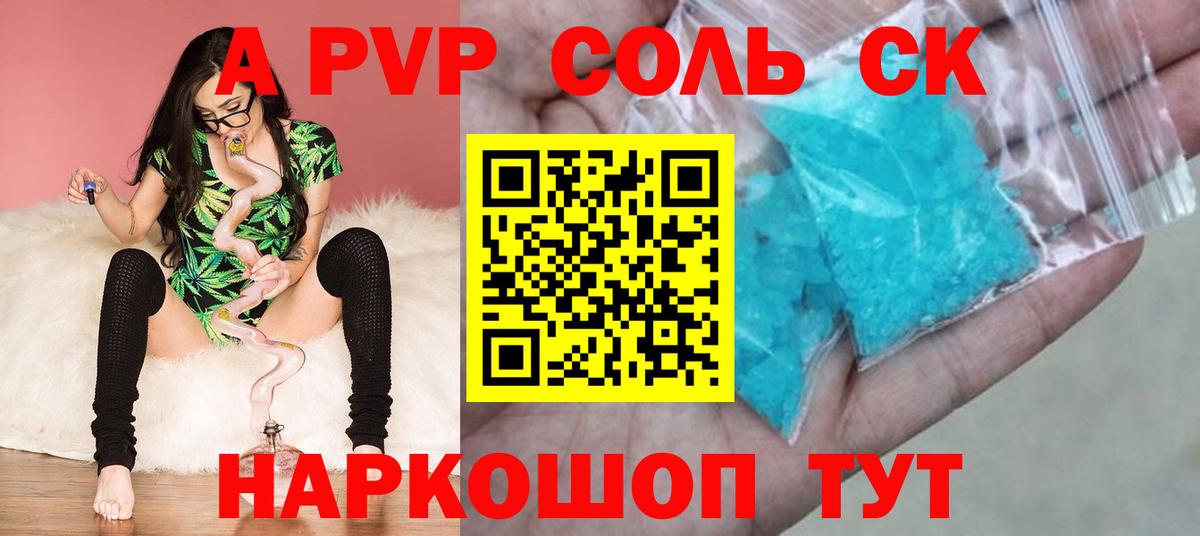Alfa_PVP СК КРИС Вичуга