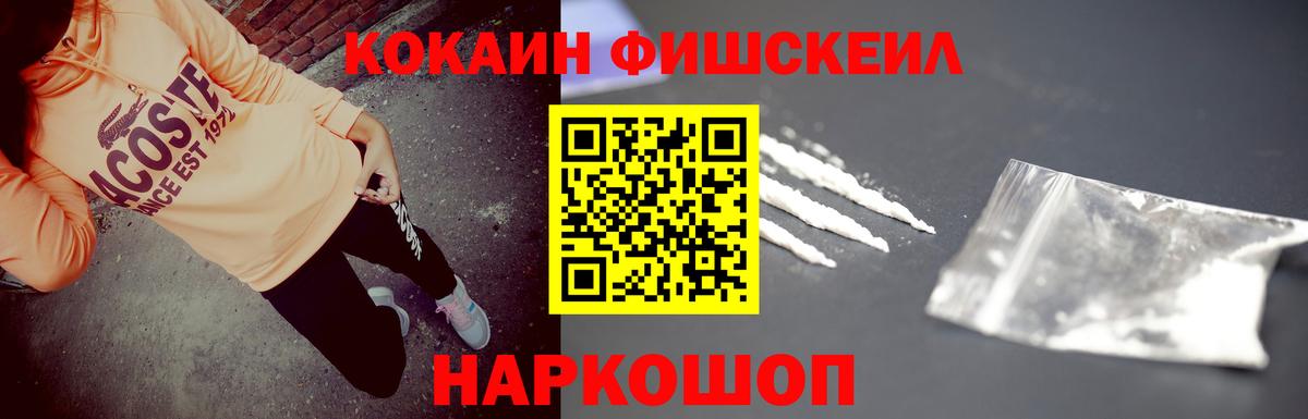 КОКАИН 98% Вичуга