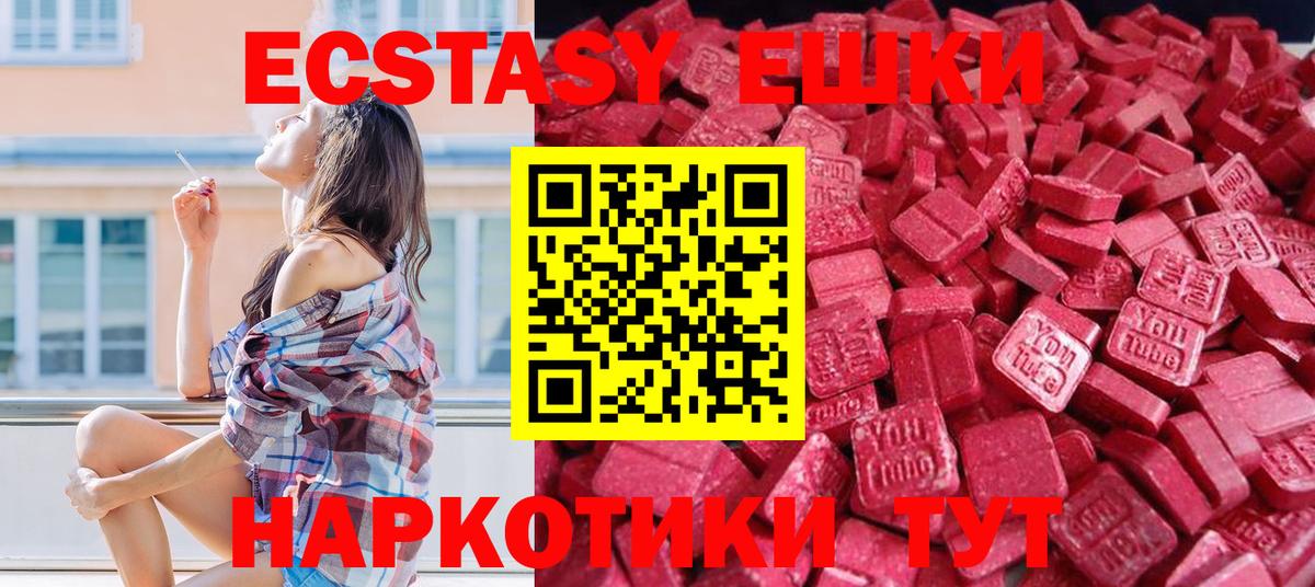 Экстази Punisher Вичуга