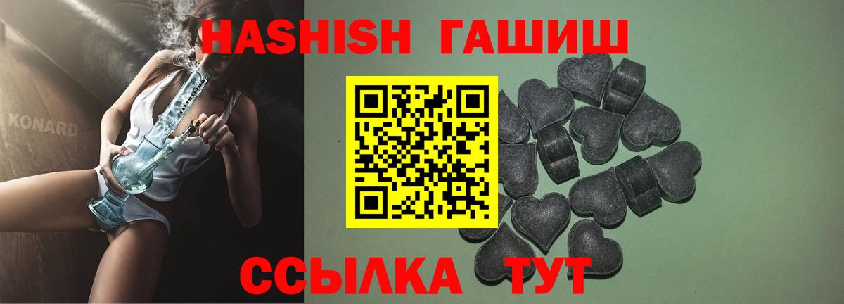 Вичуга  ГАШИШ  Вход с VPN  ГАШИШ ice o lator  ГАШИШ индика сатива 