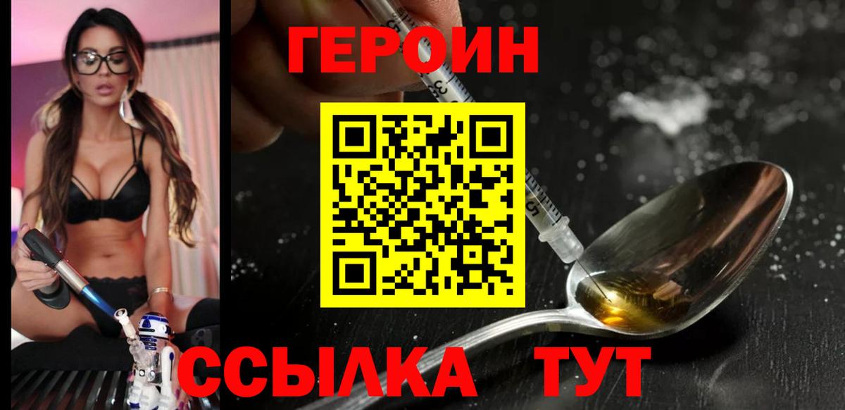 ГАШИШ Вичуга