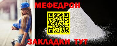 a pvp Кумертау