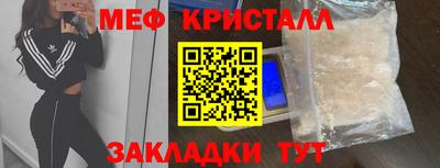 2c-b Кулебаки