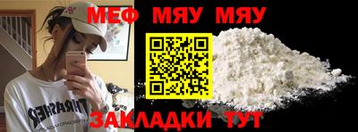 прущие грибы Кунгур
