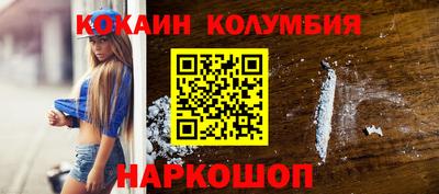 прущие грибы Кунгур