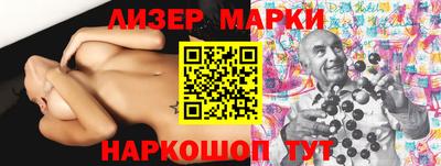 экстази Ливны