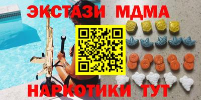 прущие грибы Кунгур