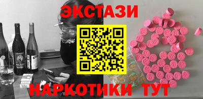 прущие грибы Кунгур