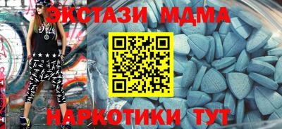 МДМА Лесосибирск