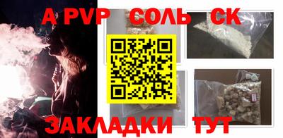 2c-b Кулебаки
