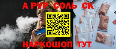 экстази Ливны