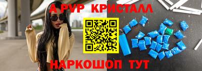 a pvp Кумертау