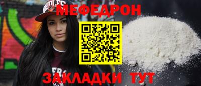 прущие грибы Кунгур
