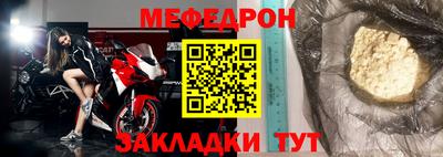 прущие грибы Кунгур