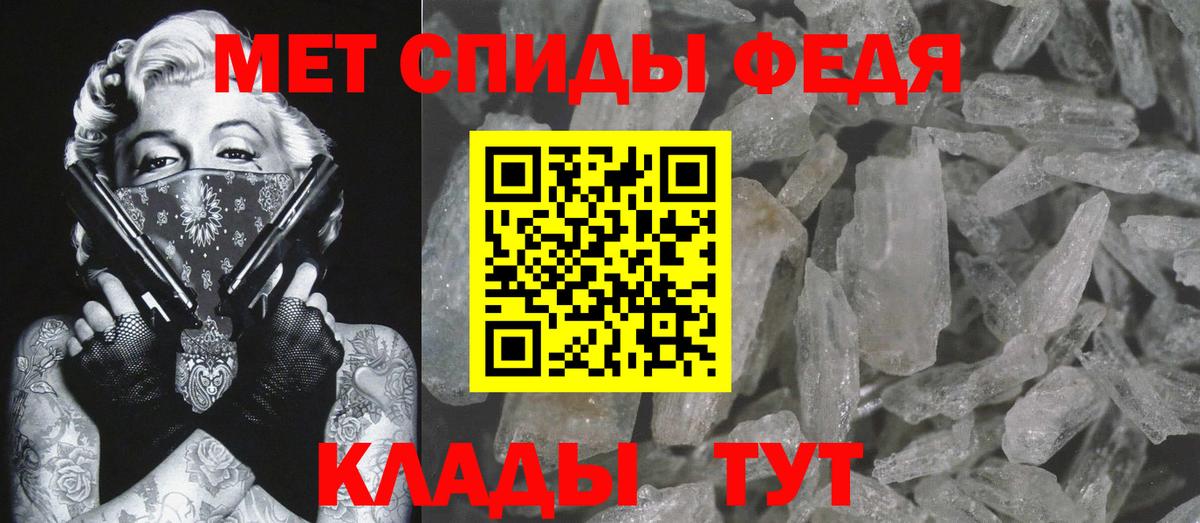 Первитин пудра  Вход с VPN  Метамфетамин  Вичуга  Первитин пудра 