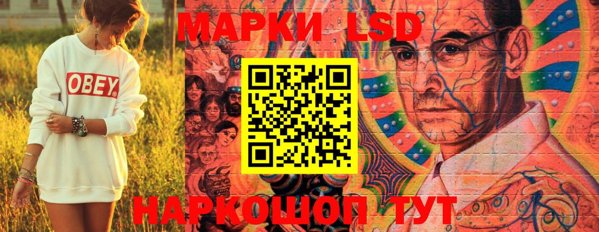 Наркотические марки 1,5мг Вичуга