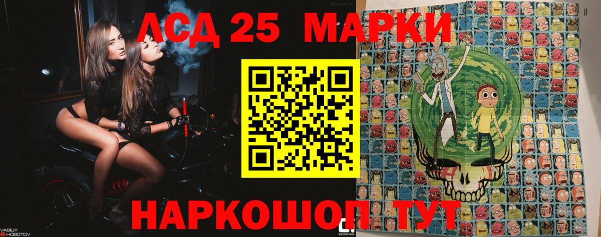 Вичуга  Марки N-bome 1,5мг  Вход с VPN  Марки N-bome 1,5мг 