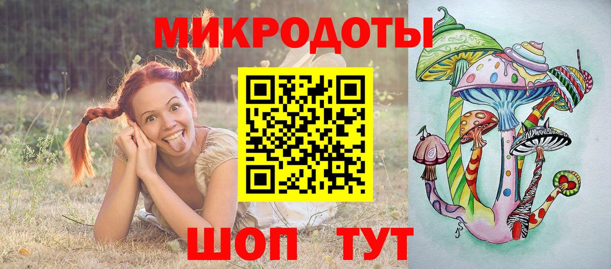 Вичуга  Галлюциногенные грибы ЛСД  Вход с VPN 
