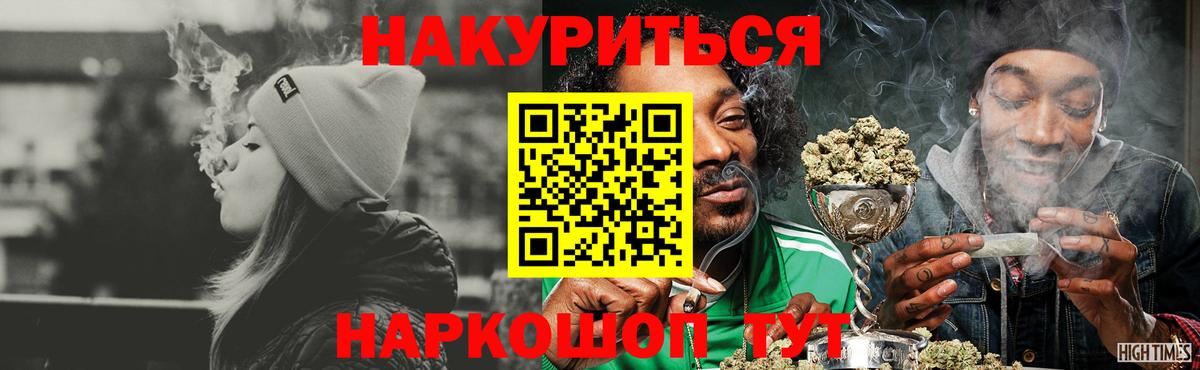 Марихуана сатива  Канабис AK-47  Конопля Bruce Banner  Вичуга  Вход с VPN 
